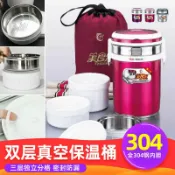 柳岸小舖 【304不鏽鋼真空】保溫飯盒 便當盒 提鍋 三層分格 多層飯盒 學生帶飯 上班族午餐 保溫桶 防漏設計 大容量 304不鏽鋼 真空斷熱 長效保溫