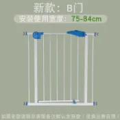 木語家居 寵物護欄 柵欄 門欄 樓梯護欄兒童安全門圍欄兒童門欄防護欄寶寶門口廚房柵欄寵物欄桿【MJ25510】