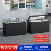 港灣小站 【液壓防塵】展示櫃 陳列櫃 玻璃展示櫃 博物館展櫃 文物展櫃 古董展櫃 字畫展櫃 紀念品展櫃 透明玻璃 液壓支撐 防塵防潮 居家商用皆宜