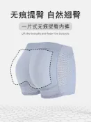 全球選品1館 生活百貨 假屁股提臀內褲自然款臀墊平角海綿墊臀假臀豐臀蜜桃男士翹臀神器