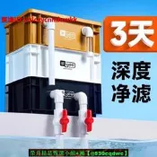 【票ee魚缸過濾箱周轉箱靜上置滴流盒水循環外置過濾桶魚池過濾