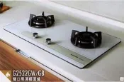 高評價 超人氣賣家 櫻花 瓦斯爐 櫻花牌 瓦斯爐 SG-2522 GB/GW 黑/白玻璃 檯面爐 @全省可安裝