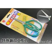 (店+)台灣現貨 鑫吉美 特殊鋼加工用剪刀F-016