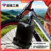 新款全防水自行車前叉掛包 山地公路車通用騎行包 便捷快拆設計 戶外長途騎行耐磨大容量收納袋tb1