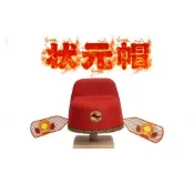 臺灣出貨2025款狀元帽狀元帽子財神帽子成人兒童帽子紅色帽子招財進寶帽 32SD YM4U