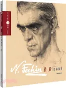 【三民網路書店】費欽經典素描（簡體書） 作者：王旻昱;孫力;陳天陽