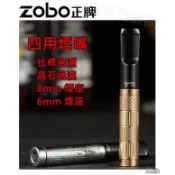 【ZOBO】四用煙嘴，不銹鋼，6mm 濾芯，晶石，菸嘴 清洗型、拉桿型、換芯型 (粗細煙適用8mm 6mm 5.3mm)
