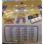 中信兄弟 小象娃娃專屬球衣扭蛋 最新背號版本 客場中文黃色球衣 全新現貨 ～8小時內保證出貨～