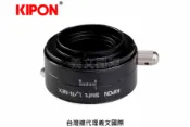 馬克攝影器材專賣店 Kipon轉接環專賣店:SHIFT L/R-S/E(Sony E,Nex,索尼,Minolta D,A7R4,A7R3,A72,A7II,A7,A6500)