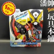 日版 假面騎士 ZI-O 時王 DX 時間斬斧 Geiz 武器 時間嚴斧 弓｜潘帥 玩具本舖