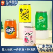 全球選品1館 生活百貨 316保溫杯不鏽鋼口袋杯創意ins水杯子保溫保冷飲料杯子易拉罐造型