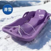 🚀下殺+免運🚀兒童成人加厚滑雪板滑雪滑草板滑沙板沙漠劃草雪爬犁單板雪橇