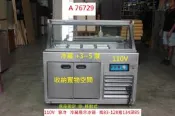 A76729 燒烤 滷味 沙拉 冰品 豆花 展示冰箱 110V ~ 冰箱 冷藏冰箱 冷藏展示冰箱 攤車台 營業用冰箱 二