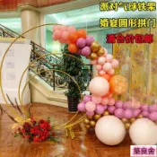 免運開發票~背景架 花架 婚慶道具 鐵藝圓環拱門 派對氣球背景架 單桿拱門 花門 戶外草坪婚禮花門