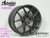 NAT23-17吋鋁圈 5/100 7.5J ET35 重量7.7KG 平光鐵灰