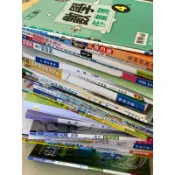 ✔️二手書📒108課綱 🔏 國中課本 國文 英語 數學 英文 歷史 公民 理化 習作 解答 藝術 科技 南一 康軒 翰林