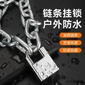 【小可精選國際購】鏈條鎖防盜鏈子鎖防剪鐵鏈鎖三輪車自行車摩托車鎖電瓶車鏈條掛鎖