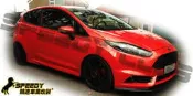 競速 SPEEDY FORD FIESTA ST 保捍 碳纖維 carbon專用前下巴