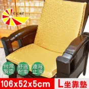 【凱蕾絲帝】木椅通用~100%台灣製造-高支撐加厚連體L型背坐墊-(多款花色/多入數)