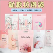 🌈台灣出貨🌈 自立袋 拉鏈袋 密封袋 夾鏈袋 禮物袋 包裝袋 牛軋糖袋 點心包裝袋 分裝袋 禮品袋 聖誕節 餅乾袋 立袋