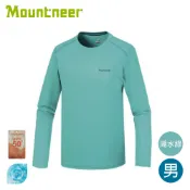 【Mountneer 山林 男氧化鋅抗菌涼感長袖衣《湖水綠》】51P55/登山/運動上衣/長袖涼感衣