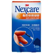 【3M】Nexcare 龜裂修護凝膠 7mL/瓶