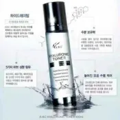 A.H.C 玻尿酸保濕化妝水／AHC HYALURONIC TONER 玻尿酸爽膚化妝水／換季保養(100ml)