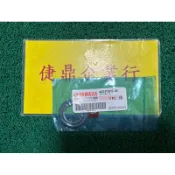 YAMAHA 原廠 新勁戰 GTR BWS RSZ 勁風光 FS S MAX 珠碗3 料號：4C6-F3413-00