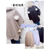 80-115公斤(叮噹百寶袋)(台中現貨)隔日達優質細絨布大尺碼上衣1473