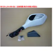 三陽 SYM GTS300 i 左後視鏡 沒有方向燈 冰雪白