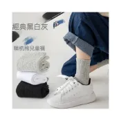 (店+)台灣現貨 兒童襪子 白襪 黑襪 素色襪子 純棉襪子 小孩襪 童襪 私立學校襪子 吸汗純棉襪 大童襪 網襪