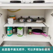連盛 45cm寬衣柜分層架儲物伸縮置物架櫥柜隔板分割隔層桌面廚房收納架