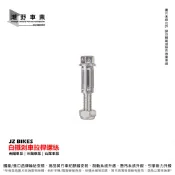 台中潮野車業 JZ BIKES 白鐵拉桿螺絲 光陽 三陽 山葉 碟煞 鼓剎 雙碟 前碟後鼓 UBS 拉桿螺絲