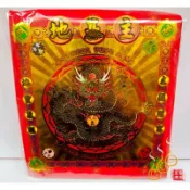 「666」袋裝地基主金／組合金／拜地基主／做節過年