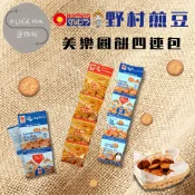《現貨供應💖》日本零食代購 野村煎豆四連包30g 美樂小圓餅 四連袋 海鹽 日本國民零嘴