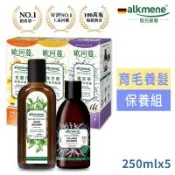 德國alkmene大蕁麻頭皮護理組(草本洗髮精任選4瓶+大蕁麻頭皮精華液1瓶)