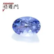 【精鑽門】橢圓形丹泉石裸石0.6克拉 (4入)