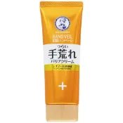 【DOKODEMO】樂敦製藥 曼秀雷敦Hand Veil 護手霜 70g