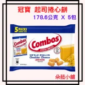 好市多-冠寶起司捲心餅#876836 冠寶起士餅乾 新包裝大包裝(178.6公克/包)