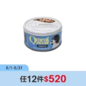 【大樹健康購物網】(任8件$379)Qmeat肉蓉主食犬罐QD2現撈吻仔魚100g