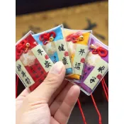 全場客製【香火袋】客製化香包隨身祈福香囊平安福袋護身符汽車掛件祈願求子健康檀香味持久