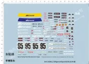 汽車模型 1:18 Spoon FAOL 改裝車(街車貼).專用水貼【64166A】