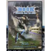 挖寶二手片-Y77-930-正版DVD-電影【海底怪客／便利袋裝】-唐諾寇蒂斯 費絲唐莫奎 肯尼斯托比