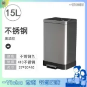 YIChu-30L家用腳踏方形垃圾桶低音緩降方桶簡約宿舍客廳臥室廚房 CA6O