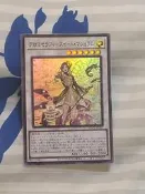  韓紙 QCCU-JP165 芳香熾天使 甜墨角蘭 (亮面)