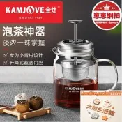 【超回購灶7小青柑泡茶壺茶杯飄逸杯玻茶壺泡茶過濾杯茶