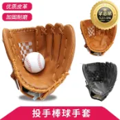 玖仟甄選館 成人款棒球手套青少年壘球曲棍球手部保護加厚pu防牛皮運動手套