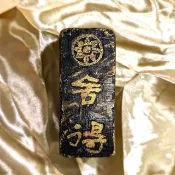 留月齋文創_紙鎮文鎮擺件_捨得