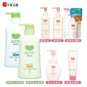 JJUSTGO家事購 日本 牛乳石鹼 泡泡 洗髮精無添加 溫和 泡沫洗面乳 深層卸妝乳 沐浴乳
