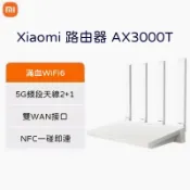 Xiaomi 路由器 AX3000T 雙頻3000M 路由器 5G雙頻 雙核心 Mesh WIFI6